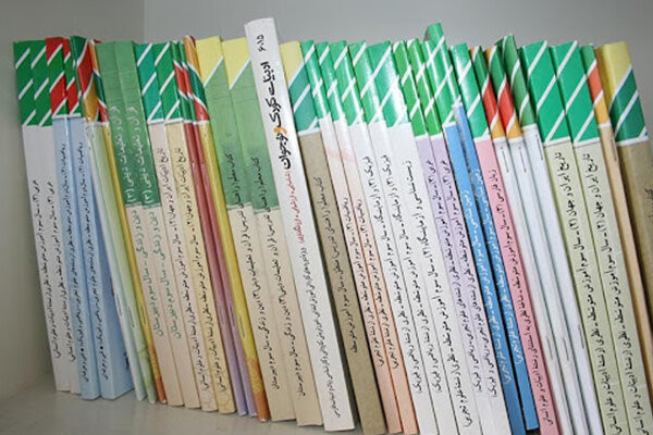 بنا بر اعلام سازمان پژوهش و برنامه‌ریزی آموزشی؛ ثبت نام کتب درسی سال تحصیلی جدید از ۲۸ فروردین آغاز می‌شود