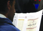 ۵ میلیون جامانده تا پایان امسال سهام عدالت می‌گیرند