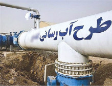 طرح آبرسانی به ۷۱ روستا در شوشتر کلنگ زنی شد