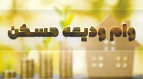 بانک‌ها وام اجاره ندهند، جریمه مالیاتی می‌شوند