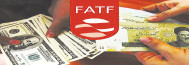 اقتصاد تحریم شده  و   "FATF"