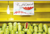 رئیس اتحادیه بارفروشان: نگران فروش میوه شب یلدا هستیم