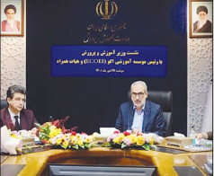آمادگی ایران برای برنامه آموزش مشترک بین کشورهای عضو اکو