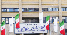 شرایط پذیرش بدون آزمون دانشگاه خواجه‌نصیر اعلام شد