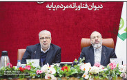 راه‌اندازی سامانه مبادله ارزی به پشتوانه صنعت پتروشیمی