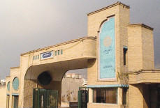 آغاز ثبت نام از امروز