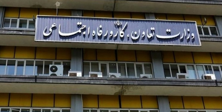 تمدید طرح تعیین وضعیت شغلی اتباع افغانستانی در ایران