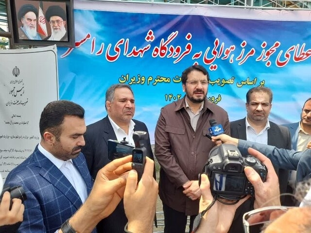 مجوز مرز هوایی برای فرودگاه شهدای رامسر