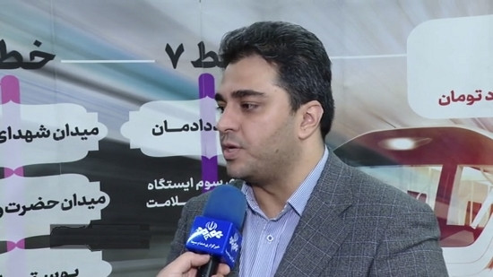 افتتاح متروی پرند در هفته دولت
