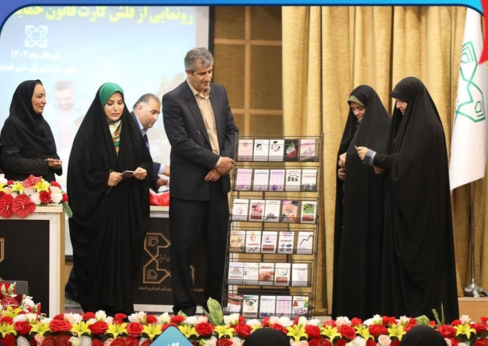 همایش جوانی جمعیت در فرهنگسرای امام علی (ع)شهر اندیشه برگزار شد