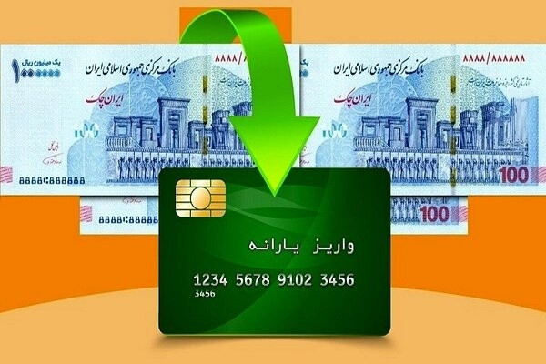 منابع تأمین کالابرگ الکترونیک اعلام شد