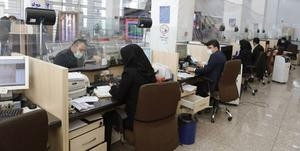 ساعات کاری جدید بانک‌ ها تا ۱۵ شهریور