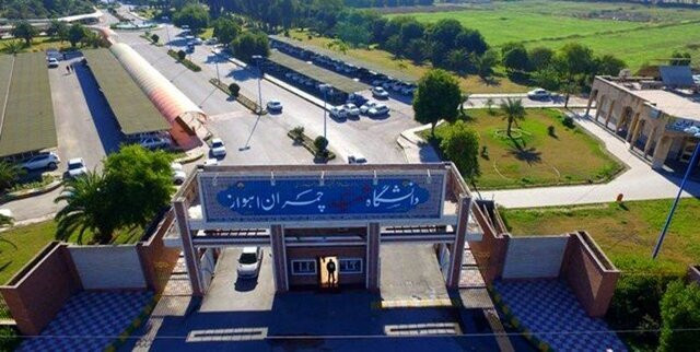 پذیرش دانشجو در ۵ رشته گرایش جدید در دانشگاه شهید چمران اهواز