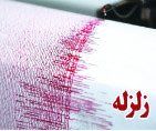 زلزله بندر چارک خسارتی در پی نداشت