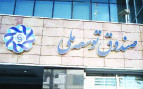 برداشت دو میلیارد دلاری از صندوق توسعه ملی برای تأمین مالی مسکن