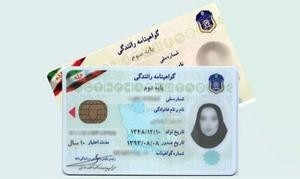 صدور گواهینامه ۲ زبانه