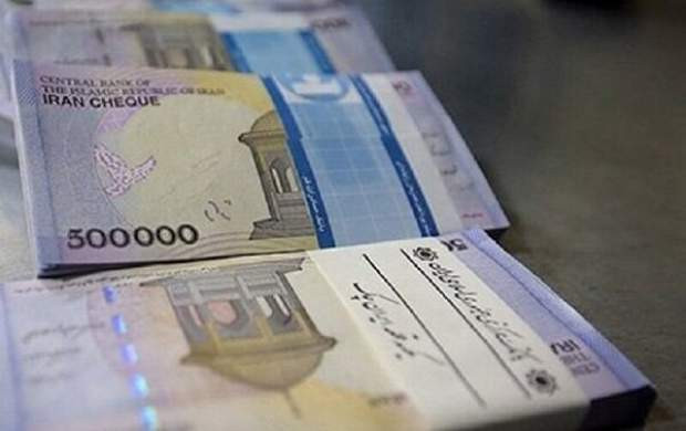 عیدی بازنشستگان تأمین‌اجتماعی، امروز پرداخت می‌شود