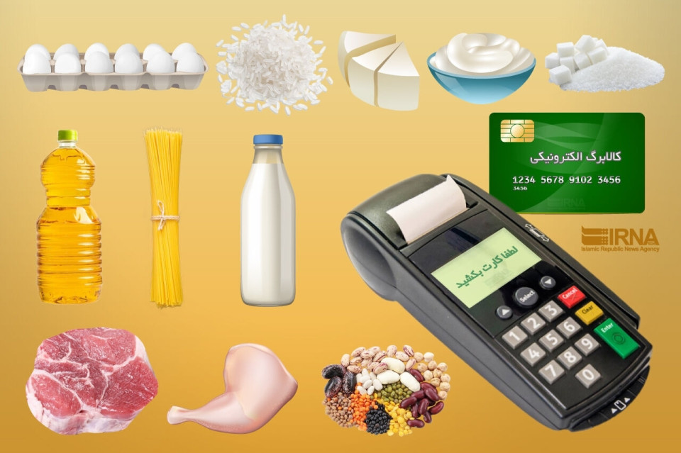 آغاز سومین مرحله طرح فجرانه از فردا