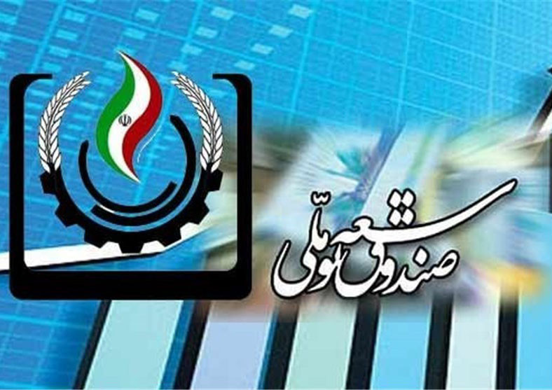 آغاز سرمایه‌گذاری صندوق توسعه ملی  در میدان‌های نفت و گاز
