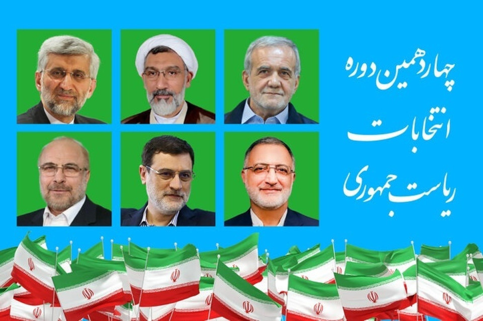 دومین مناظره ۶ کاندیدای انتخابات ریاست‌ جمهوری