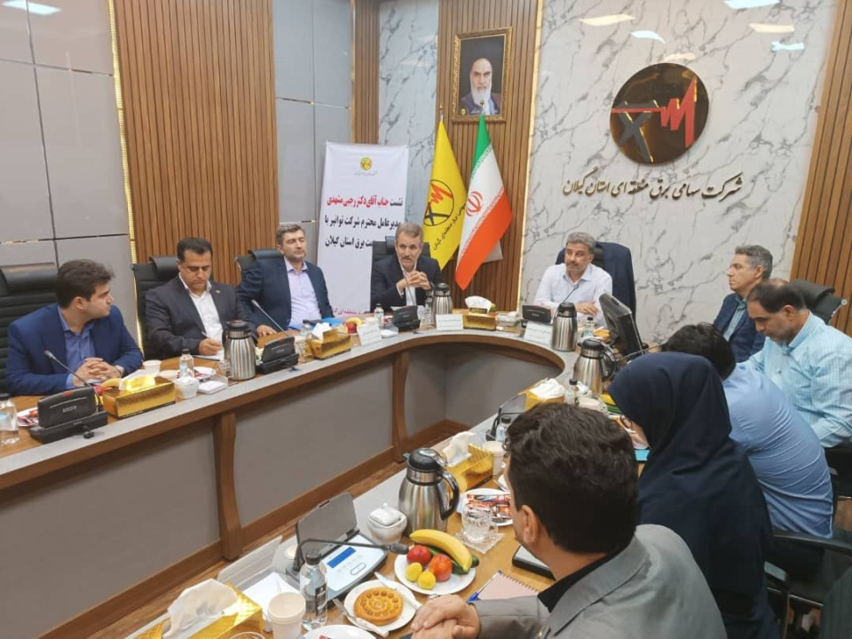 فرسودگی شبكه های توزیع چالش اساسی  بر سر راه خدمت رسانی است