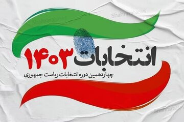 پزشکیان و جلیلی به مرحله دوم رفتند