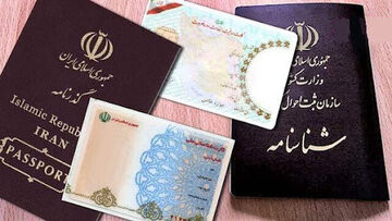 تصاویر مدارک هویتی خود را در فضای مجازی منتشر نکنید