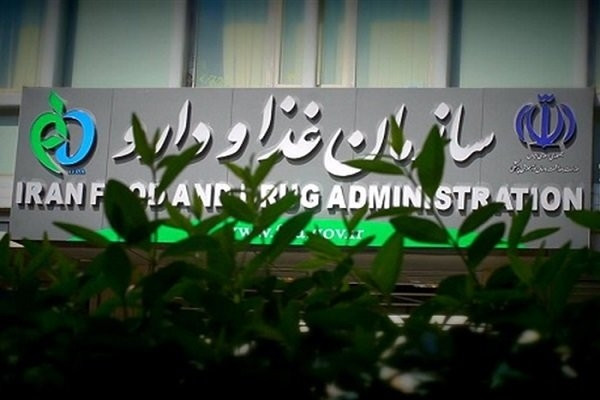 اسامی ماسک های صورت غیر مجاز اعلام شد