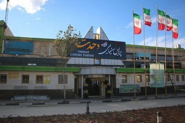 بزرگترین پردیس سینمایی کشور در مهاباد  افتتاح شد