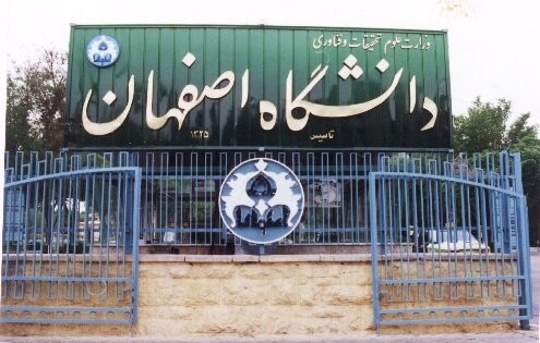 دانشگاه اصفهان میزبان نخبگان دانشگاه  ITS اندونزی می‌شود