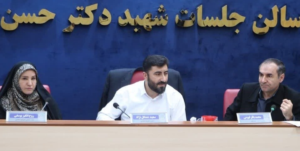 پیگیری مطالبات شهروندان در جلسه ۳۶۸ شورای اسلامی شهرقدس