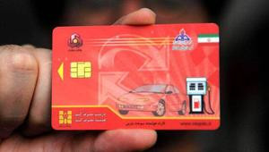 آزمایش طرح جدید سوخت‌گیری؛ سهمیه بنزین  به حساب بانکی واریز می‌شود