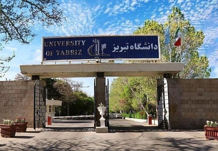 دانشگاه تبریز در مقطع دکتری دانشجوی  بدون کنکور می‌پذیرد