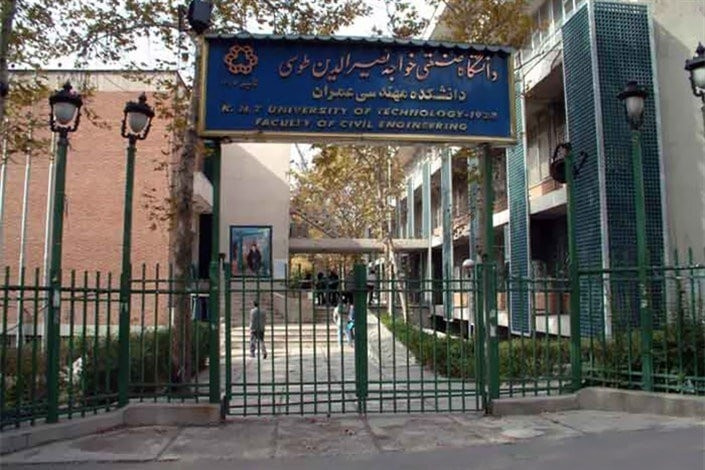 ثبت نام در دکتری بدون آزمون دانشگاه  خواجه نصیر آغاز شد