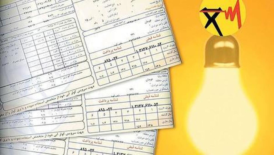 تعرفه‌گذاری پلکانی برق در سال ۱۴۰۴؛ پرمصرف‌ها تا ۴۰ برابر بیشتر می‌پردازند