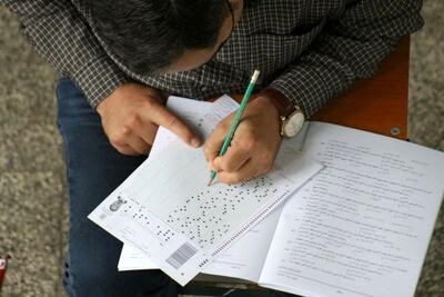آزمون شایسته یابی سازمان تأمین اجتماعی  ۲۲ فروردین برگزار می‎شود