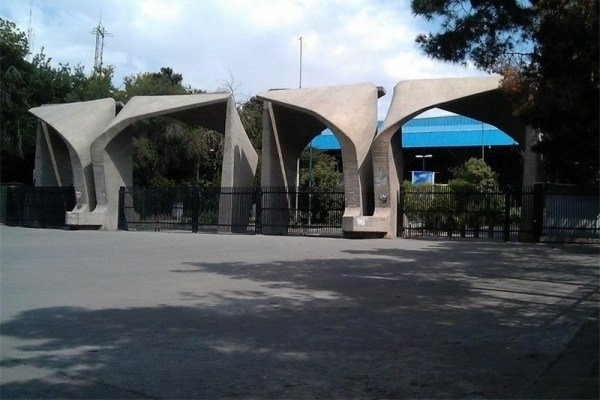 پذیرش دکتری بدون آزمون دانشگاه تهران برای آخرین بار تمدید شد