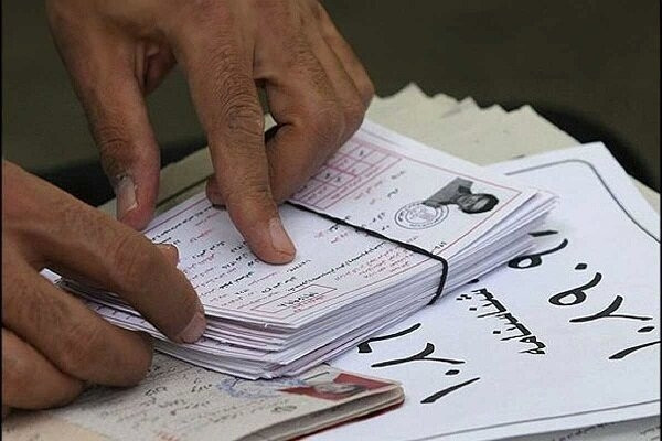 توزیع کارت امتحان متقاضیان ایجاد «سوابق تحصیلی» و «ترمیم نمره» از امروز