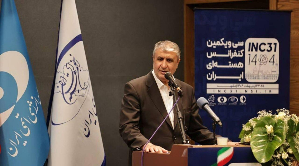 بورسیه سازمان انرژی اتمی برای دانشجویان  در ۱۰ دانشگاه و سه مقطع