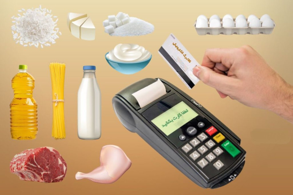 ۱۲ روز تا پایان مهلت استفاده از اعتبار کالابرگ
