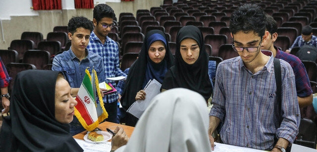 نحوه پذیرش دانشجوی دکتری علم و صنعت اعلام شد