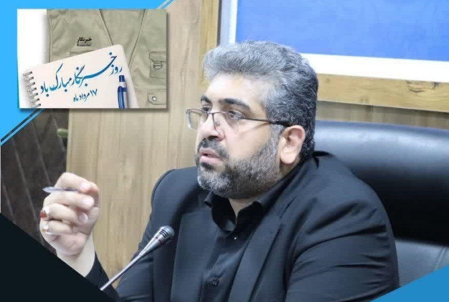 پیام فرماندار قدس به مناسبت روز خبرنگار