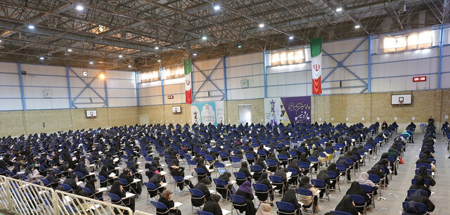 اطلاعیه درباره کارنامه داوطلبان آزمون اعزام فرهنگیان به مدارس خارج از کشور