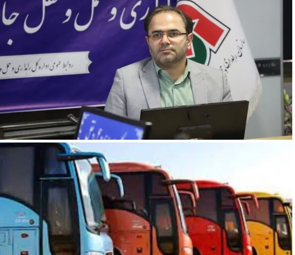 ناوگان فرسوده اتوبوس در استان اصفهان  نوسازی می‌شوند