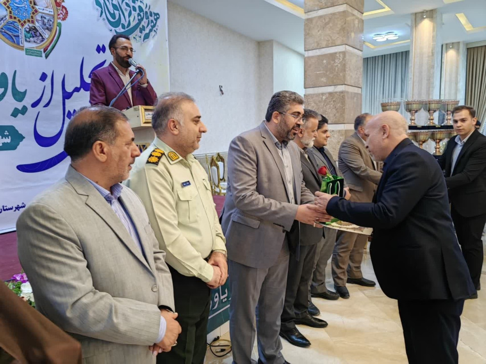 همایش تجلیل از یاوران وقف در شهرستان قدس برگزار شد