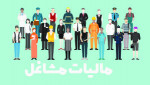 شرط بهره‌مندی از ۳۶ میلیون معافیت مالیاتی