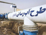 طرح آبرسانی به ۷۱ روستا در شوشتر کلنگ زنی شد