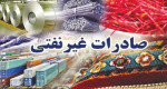 فرماندار سلماس: ۷۰۰۰ تن کالا از ایستگاه راه آهن سلماس به خارج کشور صادر شد