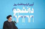 رئیسی در دانشگاه تهران: اعتراض اگر برای اصلاح باشد موجب کمال می‌شود