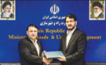 تفاهمنامه بانک سپه و وزارت راه جهت پرداخت تسهیلات نهضت ملی مسکن